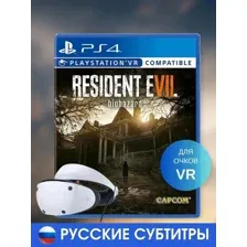 Игра на PS4 Resident Evil 7: Biohazard (PS VR required) русские субтитры, на диске