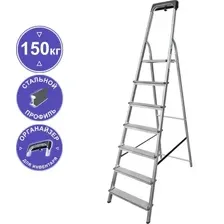 Лестница-стремянка Новая высота NV1155 1155107