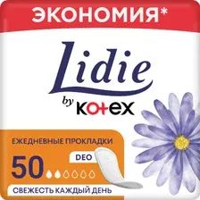 Ежедневные прокладки "Нормал део" (50 шт.)
