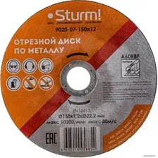 Отрезной диск Sturm 9020-07-150x12