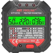 Тестер КВТ Proline КТ107D