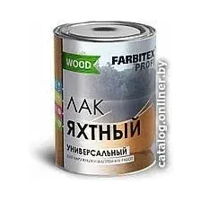 Лак Farbitex Profi Wood яхтный универсальный 2.6 л (матовый)
