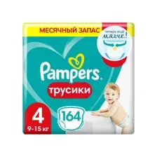 Подгузники-трусики детские Pampers Pants, размер 4, 9-15 кг,164шт
