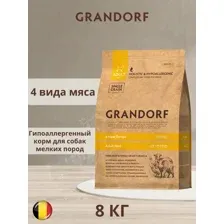 Корм GRANDORF DOG 4 Meat PROBIOTIC MINI BREEDS (4 мяса с пробиотиками)для собак мини пород 8 кг