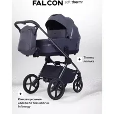 Универсальная коляска Rant Falcon Soft Therm RA111 (2 в 1, grafit)