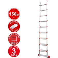 Лестница Новая высота NV 3217 3217109 (9 ступеней)