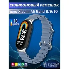 Ремешок для умных часов Bingo Ocean для Xiaomi Mi Band 8 (лавандовый)
