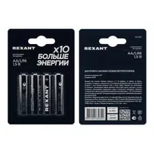 Батарейка AA LR06 1,5 V алкалиновая (упак. 4шт) Rexant