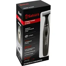 Триммер Sakura SA-5533BK