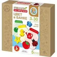 Сортер Десятое королевство Цвет в банке / 06001