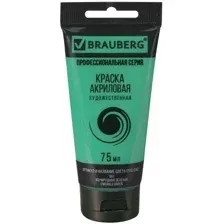 Акриловая краска BRAUBERG Art Classic 191102 (изумрудная зеленая, 75 мл)