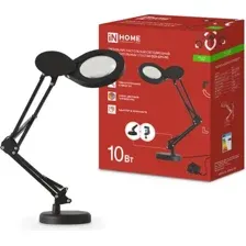 Настольная лампа INhome Plus ССО-22Ч-ЛП / 4690612058139