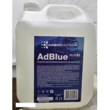 CARBOSYNTECH AUS 32 4л (аналог AdBlue)