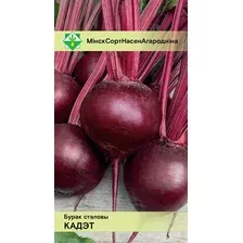 Свекла Кадет столовая 2г семена