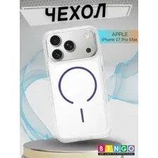 Бампер Bingo Thin Circle для APPLE iPhone 17 Pro Max Фиолетовый