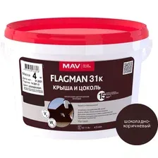 Краска Flagman 31к крыша и цоколь ВД-АК-1031К 3 л (шоколадный)