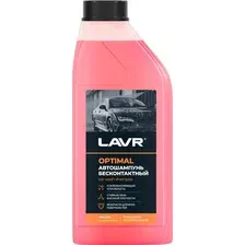 Lavr Автошампунь Optimal 1л Ln2316
