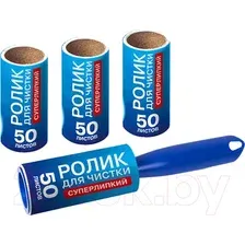 Ролик для чистки одежды Laima 608383 со сменными блоками (4x50л)