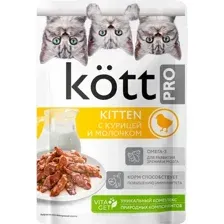Kott.Pro для котят с курицей и молочком в соусе 75 г