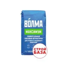 Штукатурка гипсовая Bergauf, ILMAX, Волма, Knauf