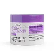 Маска-филлер ВИТЭКС Magic & Royal Hair Керамиды и Протеины 4 в 1 для укрепления и восстановления волос, 300 мл