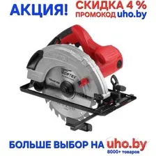 Циркулярная пила WORTEX (Вортекс) CS 1915 1500 Вт, 190 мм, до 67 мм