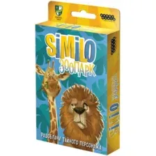 Настольная игра Hobby World 915593 Similo Зоопарк
