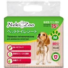 Одноразовая пеленка NekiZoo Пеленки для домашних животных Yo-yo М 45х60 см 50 шт