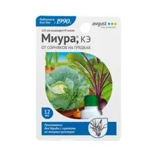 Гербицид Миура КЭ AVGUST 12 мл