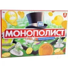 Настольная игра Десятое королевство Монополист