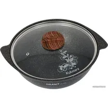 Казан Kukmara кго37а
