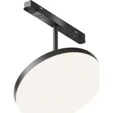 Трековый светильник Maytoni Technical Magnetic Exility Plato TR131-2-15W4K-B