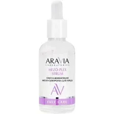 Сыворотка для лица Aravia Laboratories Mezo-Plex Омолаживающая (50мл)