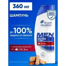 Шампунь для волос Head & Shoulders Old Spice (360мл)