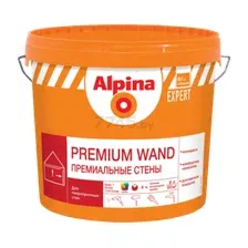 Краска ВД ALPINA Expert Premium Wand 9 л (948105906)