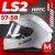 Мотошлем LS2 FF811 Vector II Solid (M, белый глянцевый)