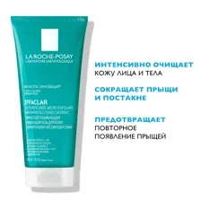 La Roche-Posay Effaclar Гель для кожи с выраженными несовершенствами очищающий микроотшелушивающий 200 мл
