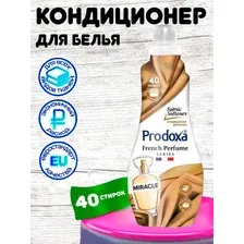 Кондиционер-концентрат для белья Продокса Волшебство 1л