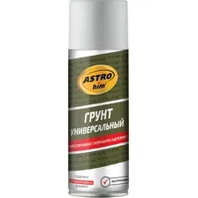 Грунтовка автомобильная ASTROhim Универсальный / Ас-611 (520мл, белый)