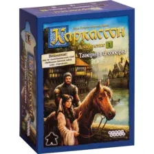 Настольная игра Hobby World Каркассон 1: Таверны и соборы, 915181