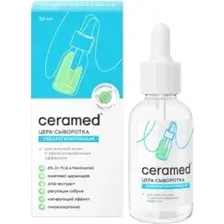 Сыворотка для лица Ceramed Себорегулирующая Концентрированная (30мл)