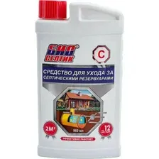 Жидкость для биотуалетов Биосептик С Средство для ухода за септическими резервуарами