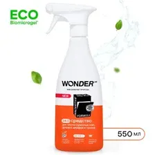 Экосредство чистящее Wonder LAB для кухонных плит и духовых шкафов и грилей, WL550SCS21N-V, 550 мл