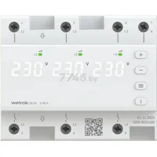 Реле напряжения welrok D6-50