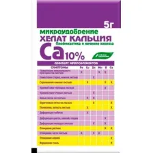Удобрение Буйские удобрения Хелатэм марка ЭДТА Кальция (5г)