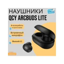 Наушники QCY ArcBuds Lite (черный)