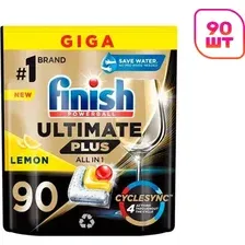 Капсулы для посудомоечных машин Finish Ultimate Plus All in 1 Lemon (90шт)