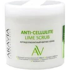 Aravia Скраб антицеллюлитный Laboratories Anti-Cellulite Lime Scrub 300 мл