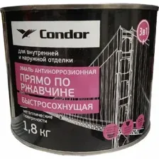 Эмаль алкидная Condor по ржавчине быстросохнущая 3в1, светло-серый, 1.8 кг
