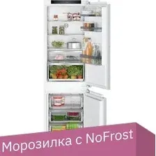 Холодильник Bosch Serie 4 KIN86VFE0